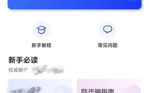 不看芝麻分的小额贷款口子2021，有信用卡必下款的app