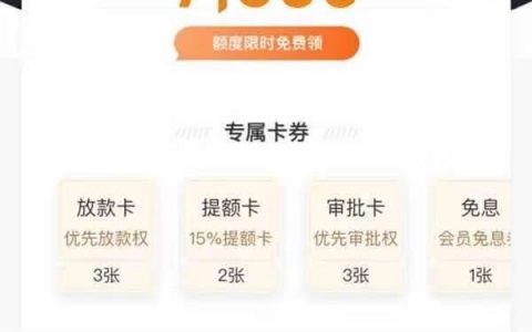 2021不查征信秒下款的网贷，人均7500~15000，秒批秒拿钱