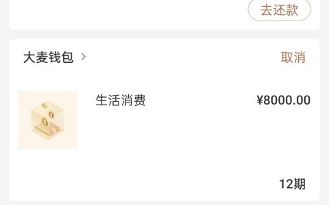 2021不查征信秒下的正规贷款，无视风控100%下款