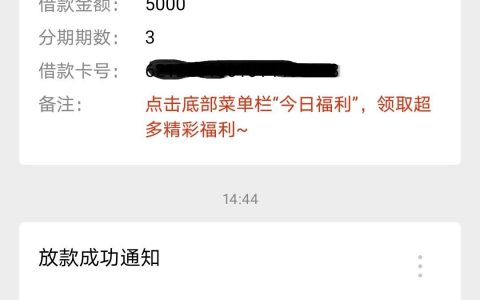 通过率高的贷款app，急需要小额借款5000