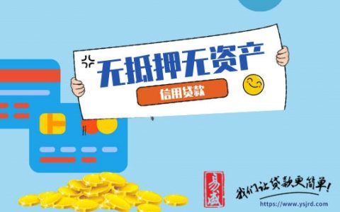 2021分期贷款平台哪个好下款，借5万分36期的正规平台