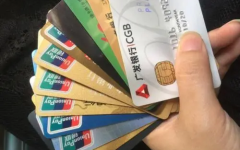 纯白户如何办理信用卡，怎么提高三无人员办信用卡的成功率