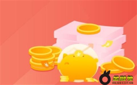 什么软件能快速借钱又最安全可靠