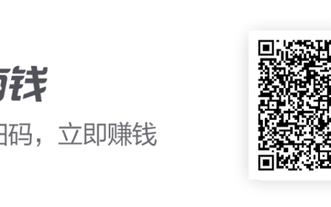 0投资0风险高收入副业 推有钱合伙人招募