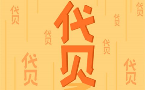 2021不看负债的贷款平台有哪些