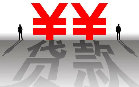 征信花了急需贷款五万去哪贷，征信和大数据花了借五万的正规贷款