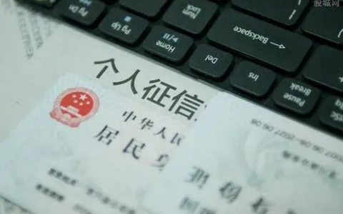 信用不是很好，找哪个app借钱能包下款的