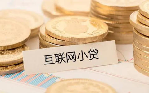 在美团借钱贷了5000还不上怎么办，美团借钱不还有什么后果