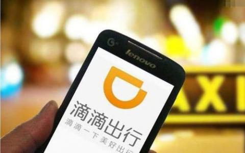 滴水贷下架还不了款怎么办？滴水贷逾期多久会被爆通讯录？