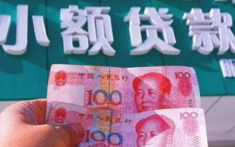 2021网贷平台排名前10名，最好用的网贷平台排行榜