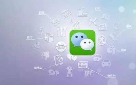 微信1000-5000借钱，微信借钱一分钟到账3000元