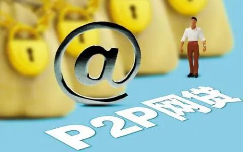 2020十大良心贷款平台，正规的贷款平台排行