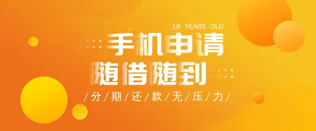 2021年最新好下款的小贷平台有哪些？