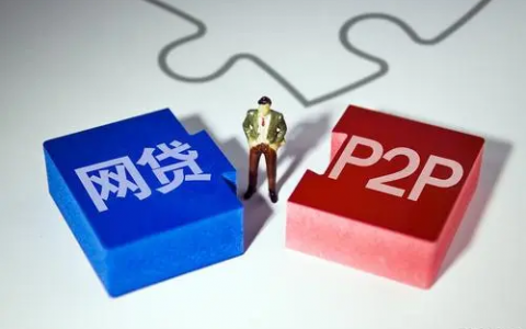 网黑征信黑有没有什么百分百下款的口子，无视一切包下款的贷款