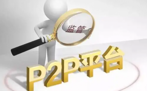 不查大数据的网贷口子，有什么借款平台不看大数据秒过的
