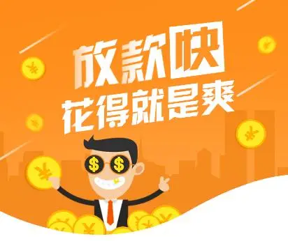 什么平台贷款好通过不看征信，十大最容易贷款的app