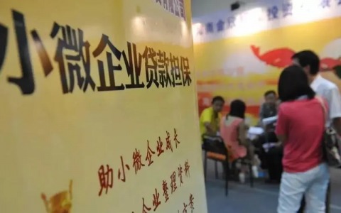 e商筑梦贷额度被冻结了怎么办，e商助梦贷额度强制解冻方法