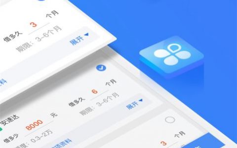 口子之家APP下载，口子之家双端APP下载链接