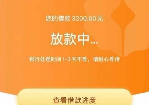 2021任意花还放款吗?借钱最好通过的平台