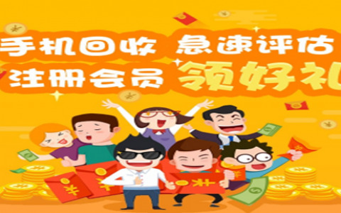 俏租机好通过吗？俏租机是免押金租手机平台吗