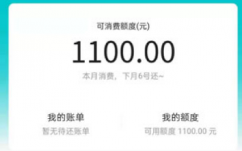 抖音Dou分期开通入口在哪里？抖音Dou分期开通成功怎么用？