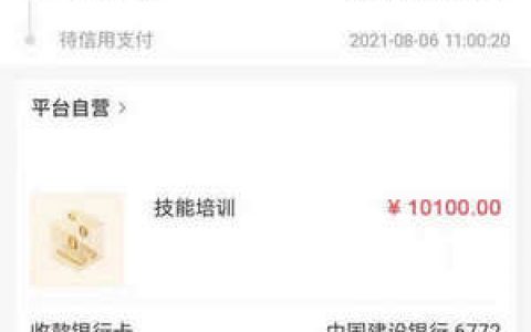 桔多多借款平台是正规的吗？显示额度已抢光