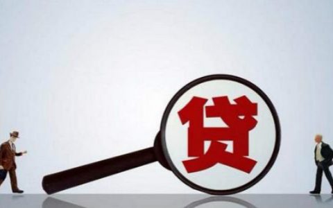 顺丰金融经营贷有额度一定能借到钱吗？