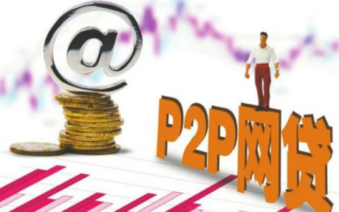 全民乐分期多久到账，民生现金分期待入账