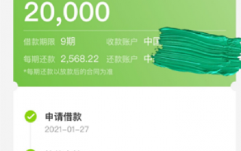 卡卡贷2021还能下款吗?，可以借5万的软件