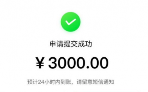 有什么可以下款的网贷，只要一申请就能下的网贷