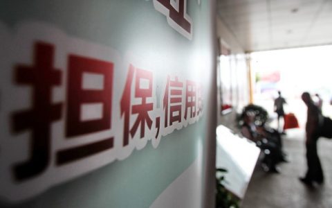 宜享花贷款申请需要什么条件，宜享花是不是黑网贷