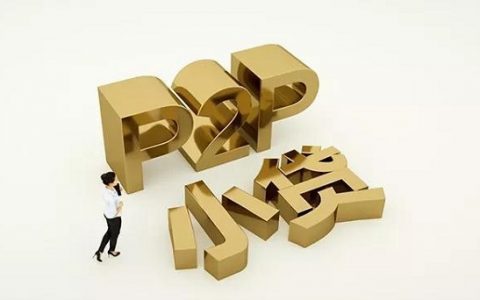 征信花了哪里能贷款，征信太花了可以借5000