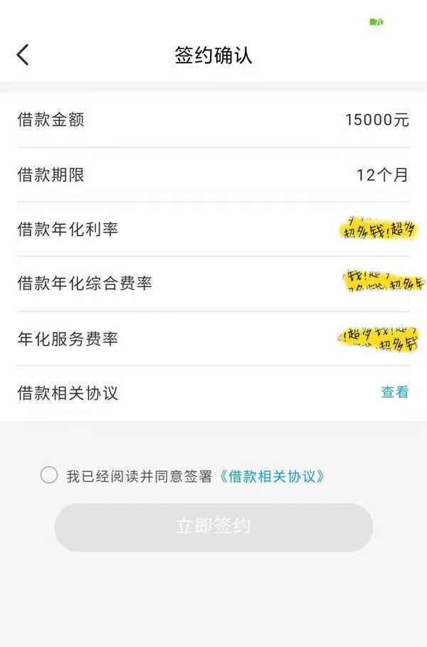 恒易贷借款靠谱吗，恒易贷到底上不上征信