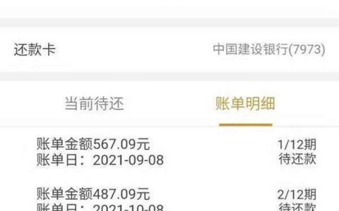 移动和包贷在哪里申请，2021和包贷申请条件和流程解析