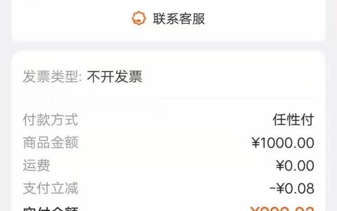 苏宁任性付有额度为什么不能付钱，2021任性付套现方法和操作步骤