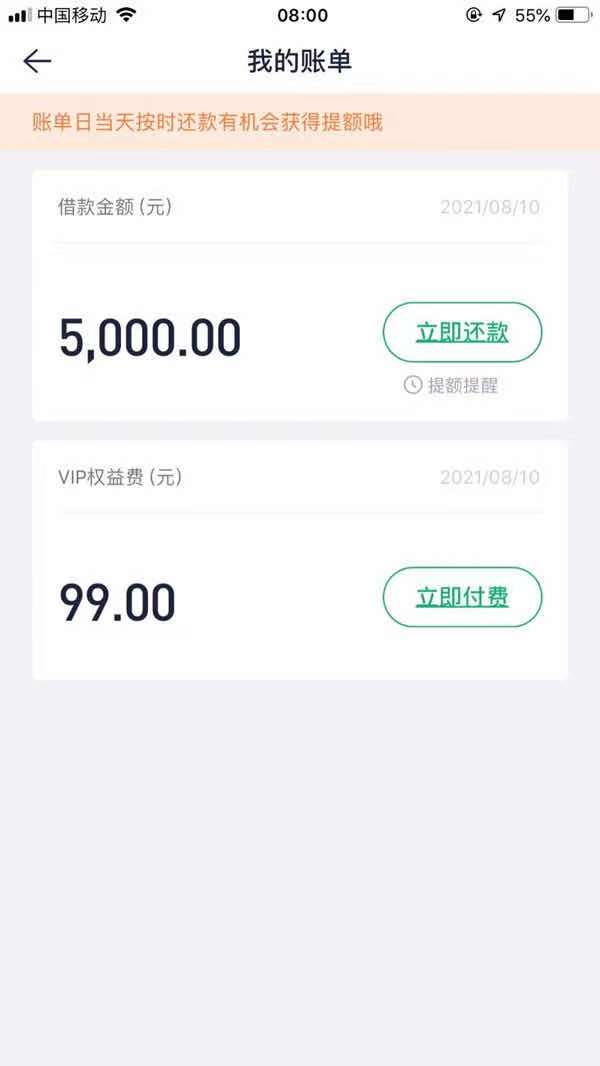 快速借款5000一分钟到账，不限实名手机，爆炸式盲批