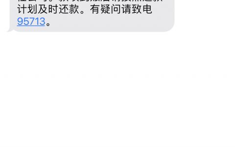 凭信用卡必过口子贷款2021，不审核当天下款