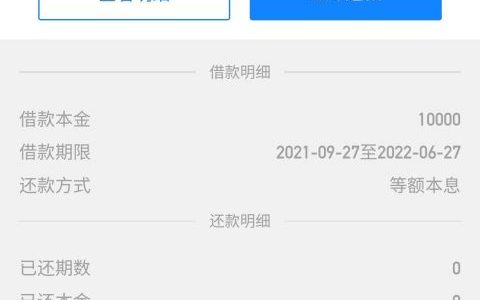 畅行花有额度就可以下款