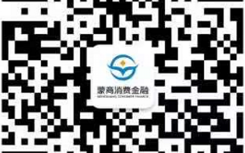 负债高综合评分不足去哪里贷款，推荐蒙享金门槛低好下款