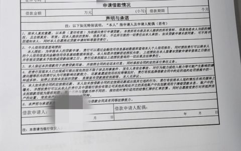 有稳定工作就可以申请的银行正规贷款，只要有工作就下款