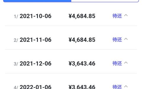 自动审核秒下款的贷款口子，人人额度1万~3万