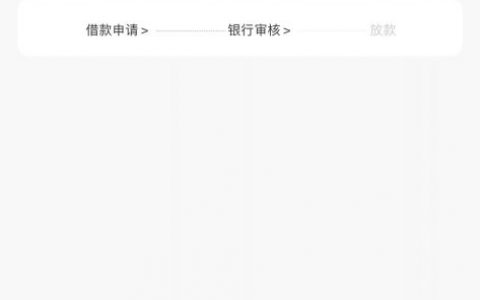 门槛低的小额借款不看征信，容易通过的借款平台