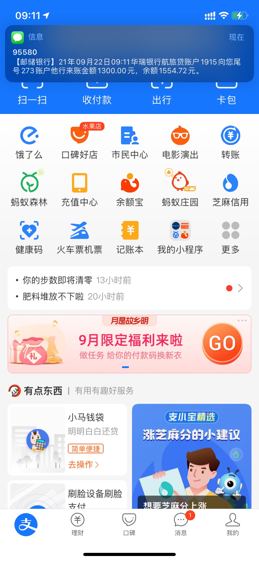 老哥们，360下款了呜呜呜不容易