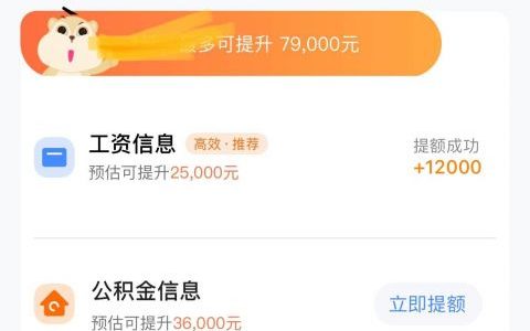 宜享花下款了，提现秒到！