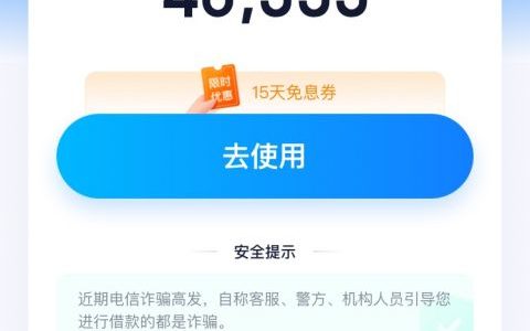 可恶的滴滴金融滴水贷，逾期第一天中午就打联系人电话