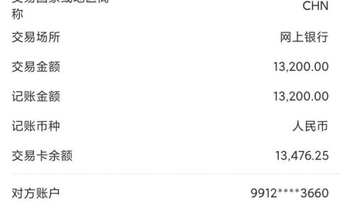 第一次申请好分期下款！