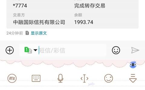 一下过了三，但只有国美下了