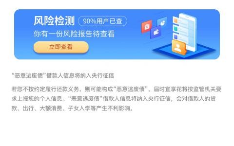 宜享花放水，成功下款！