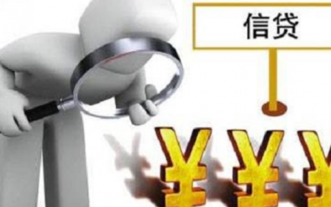 正规持牌贷款公司有哪些?像借呗可靠的借贷平台