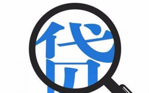 闪银还在正常放款吗2021?类似闪银的免审核网贷